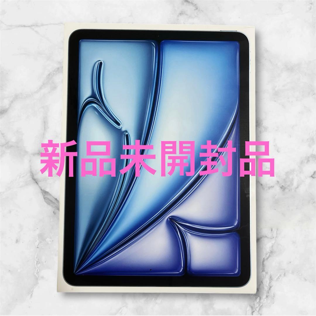 新品未開封 iPad Air（M2）11インチ 128GB ブルー