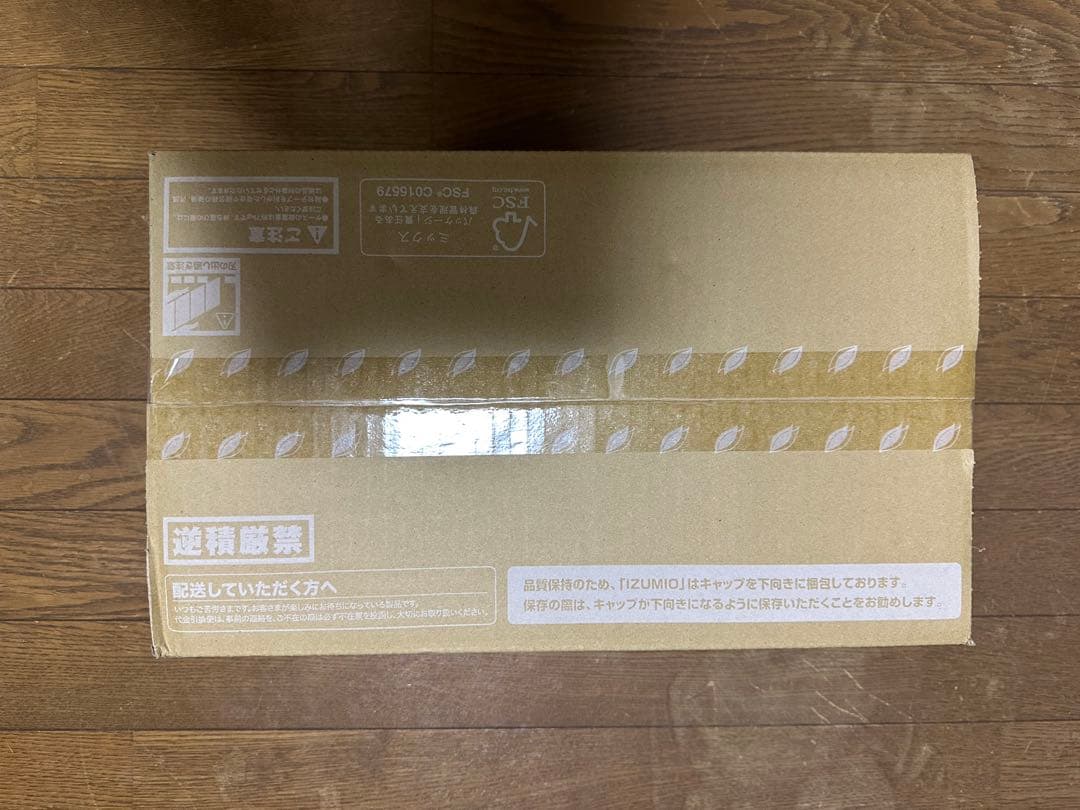 IZUMIO（イズミオ）水素水