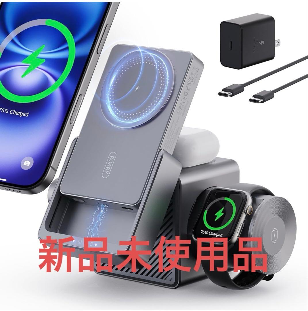 【新品未使用】RORRY 4in1 充電器