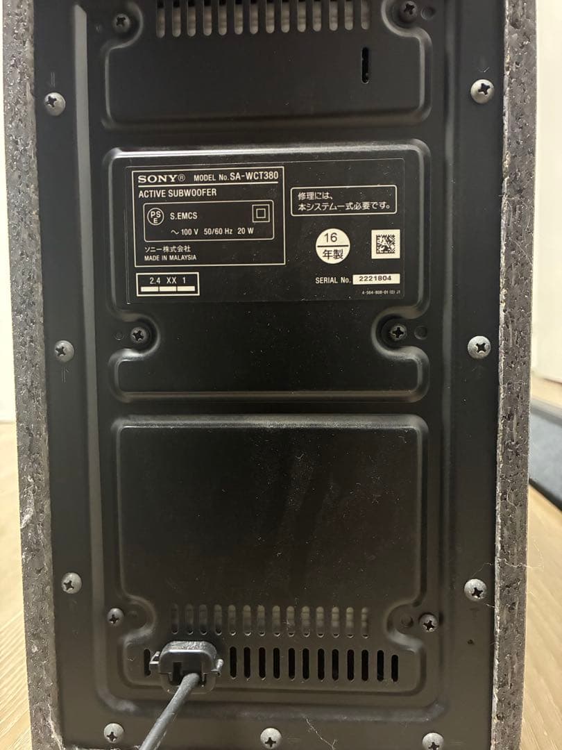 SONY SA-WCT380 サウンドバー・サブウーファーセット