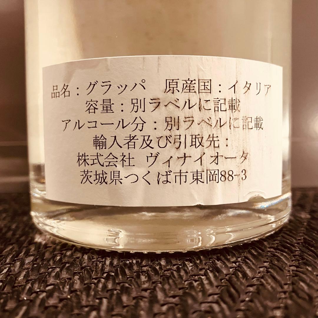 マッサ ヴェッキア グラッパ 2006年 500ml 箱付き
