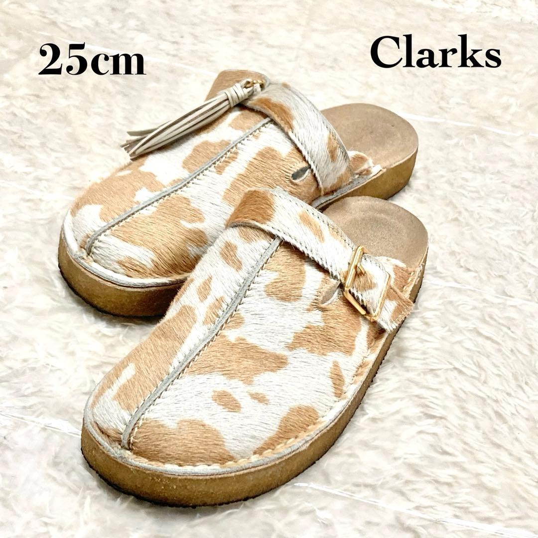 2022年 CLARKS トレックミュール タンカウプリント ハラコ 25cm