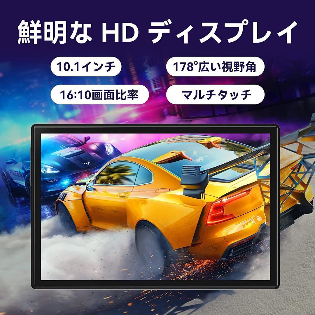 Android12　10インチ　6GB＋128GB グレー