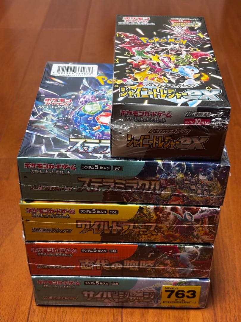 シャイニートレジャー　他5BOXまとめ売り