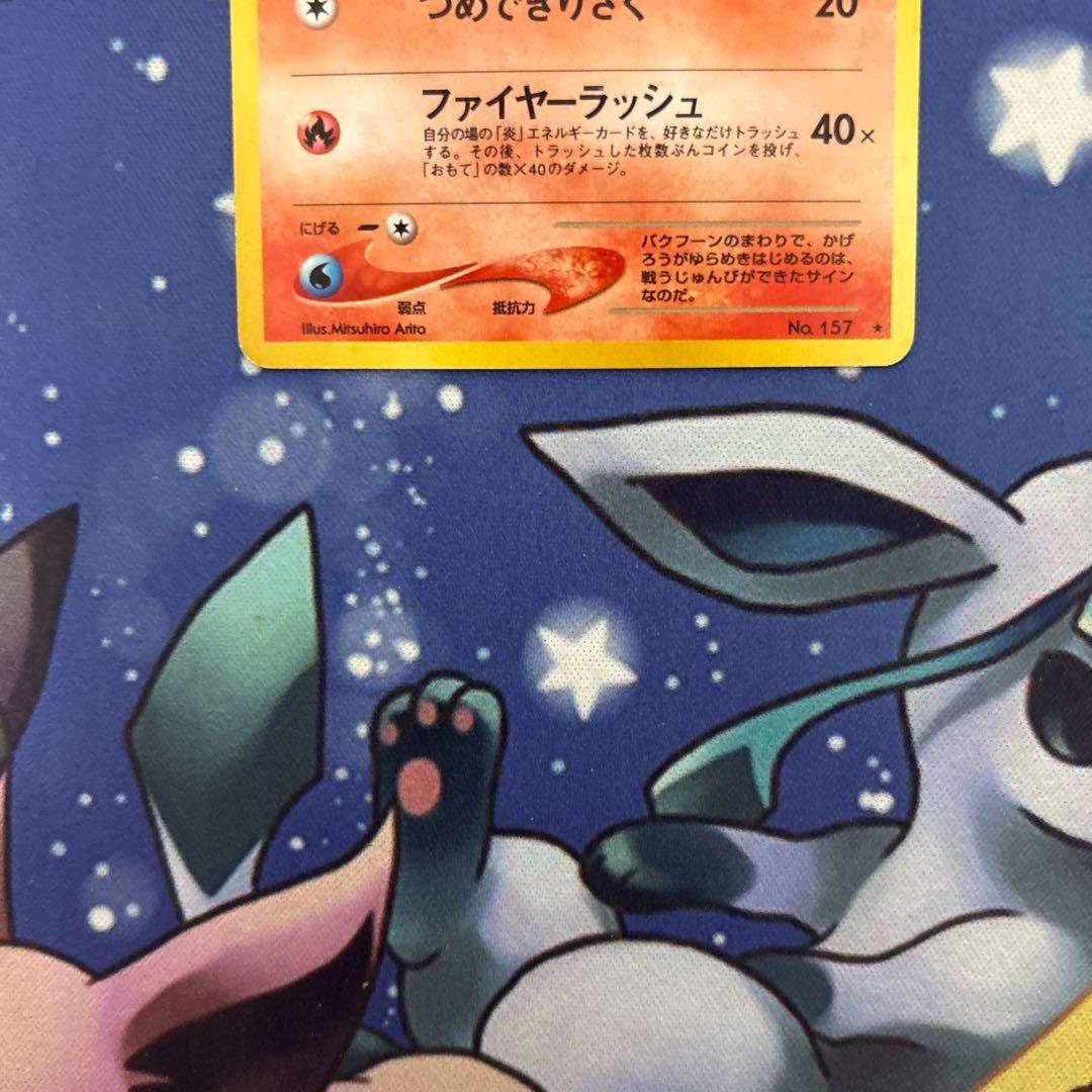 ポケモンカードゲーム　ポケカ　旧裏　わるいバクフーン(R)拡張パック闇そして光へ