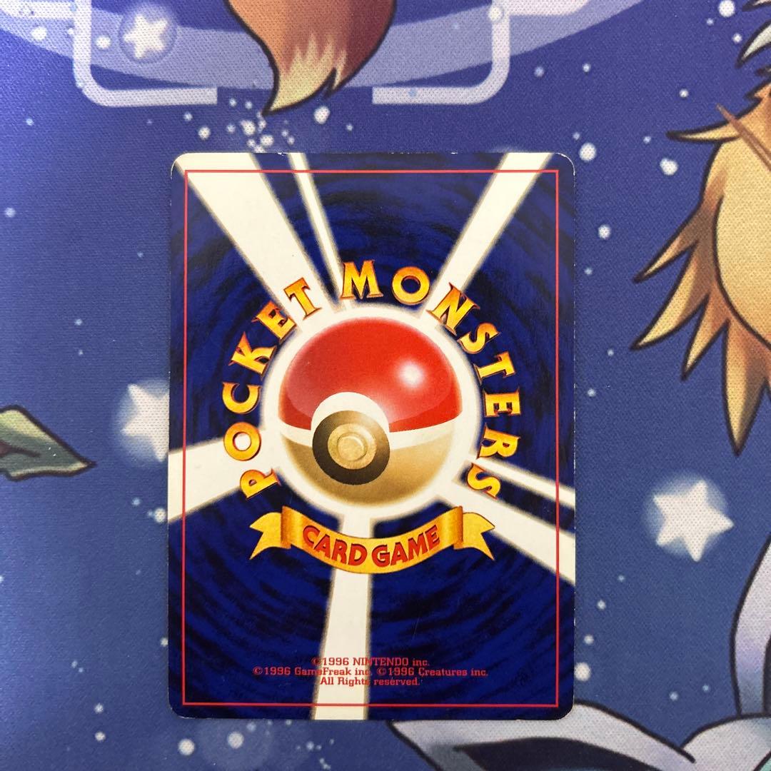 ポケモンカードゲーム　ポケカ　旧裏　わるいバクフーン(R)拡張パック闇そして光へ