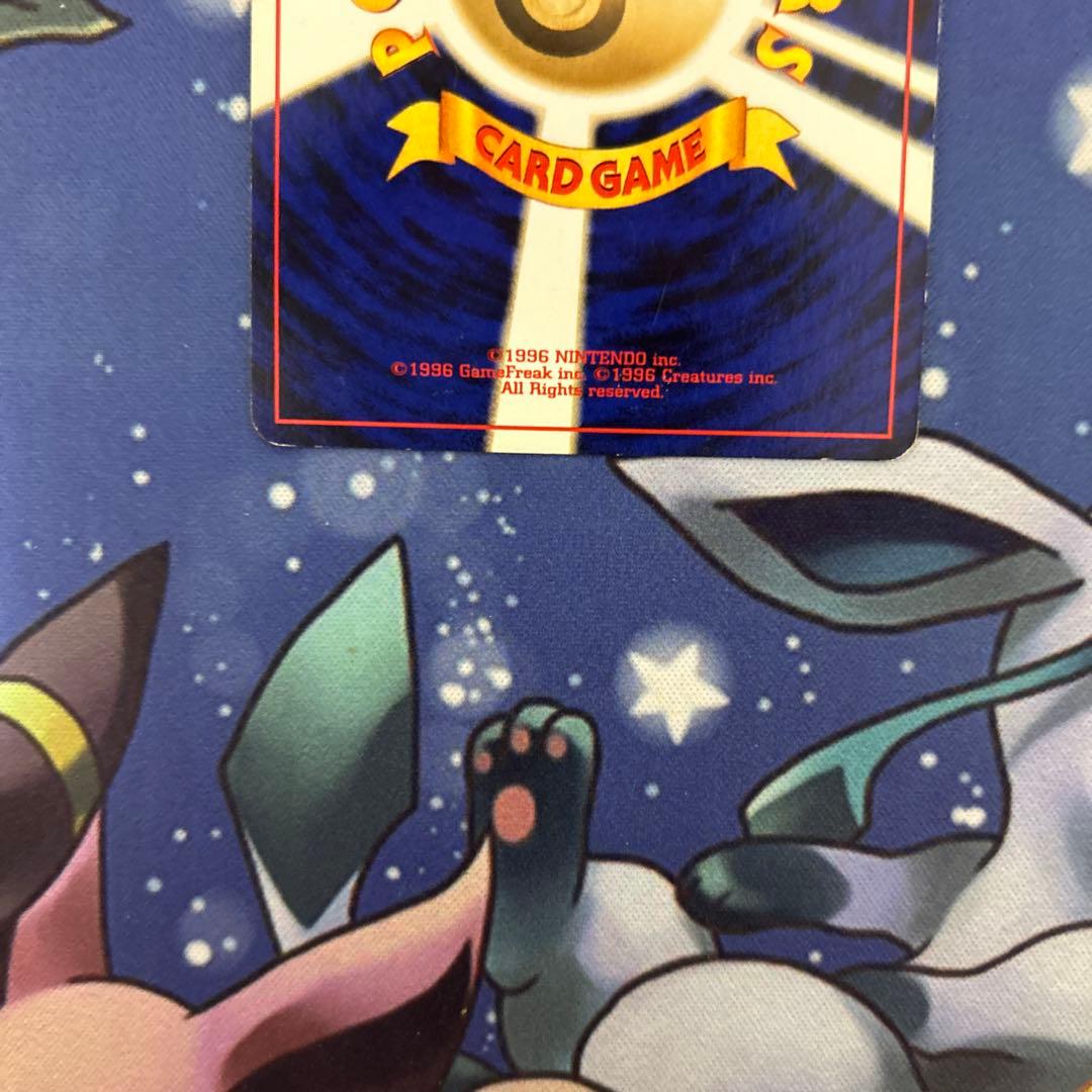 ポケモンカードゲーム　ポケカ　旧裏　わるいバクフーン(R)拡張パック闇そして光へ