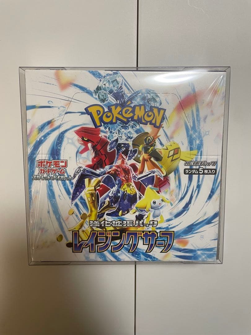 ポケモンカードゲーム レイジングサーフ box シュリンク付き