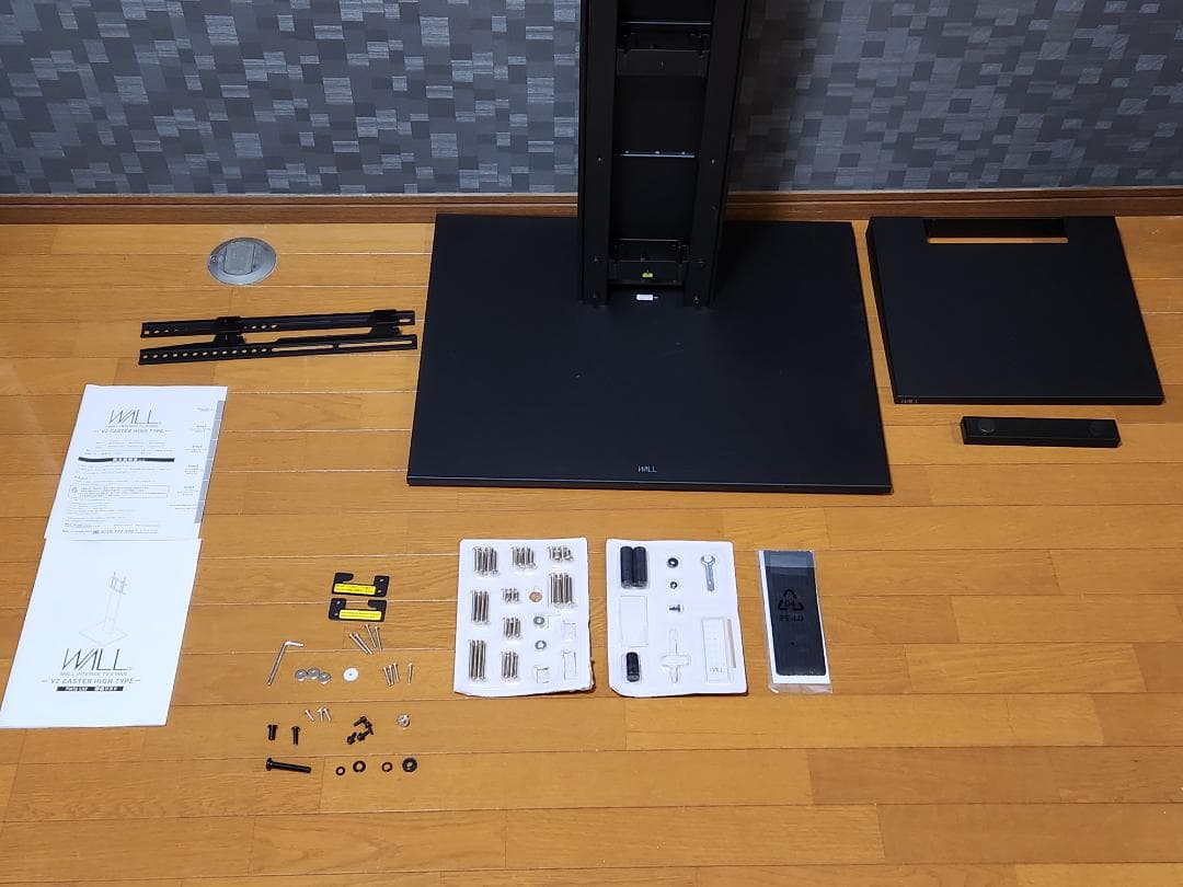 EQUALS WALL テレビ台 V2 ハイタイプ wltvn6119 黒