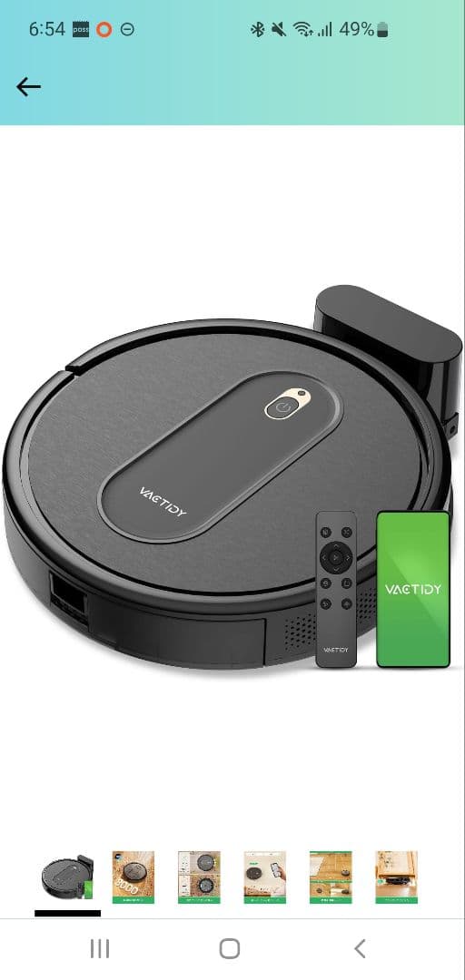 【美品】ロボット掃除機【強力吸引】