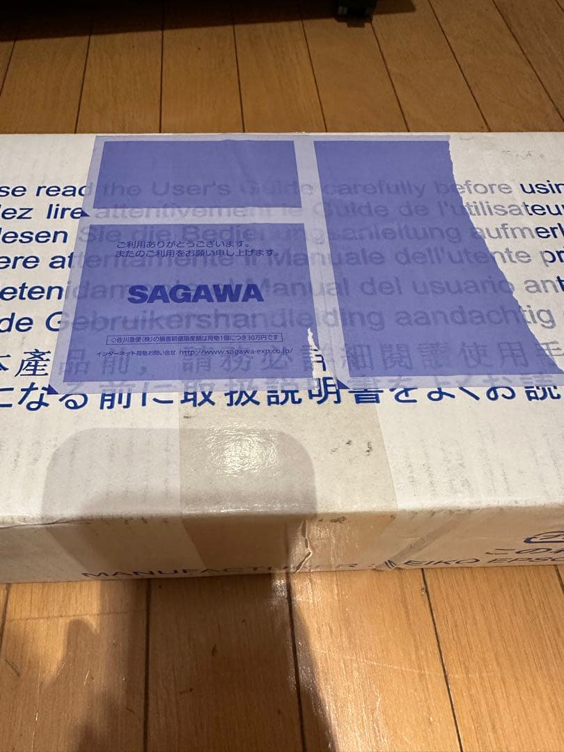 EPSON モバイルスクリーン ELPSC21B 80インチ