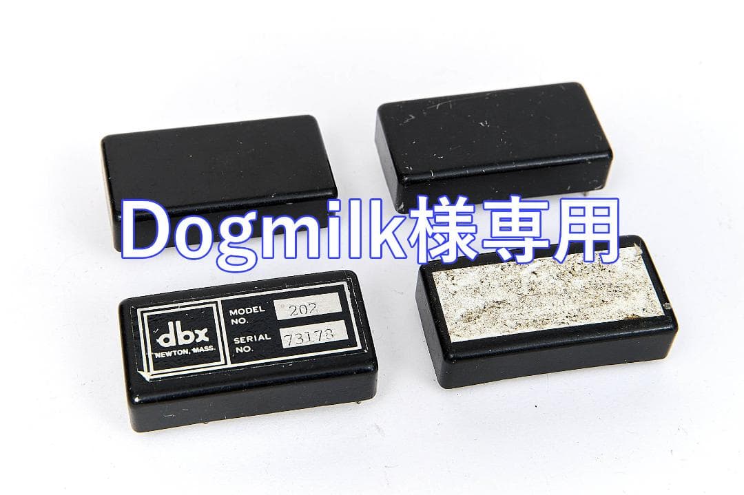 「Dogmilk」dBX 202 VCAモジュール 4個
