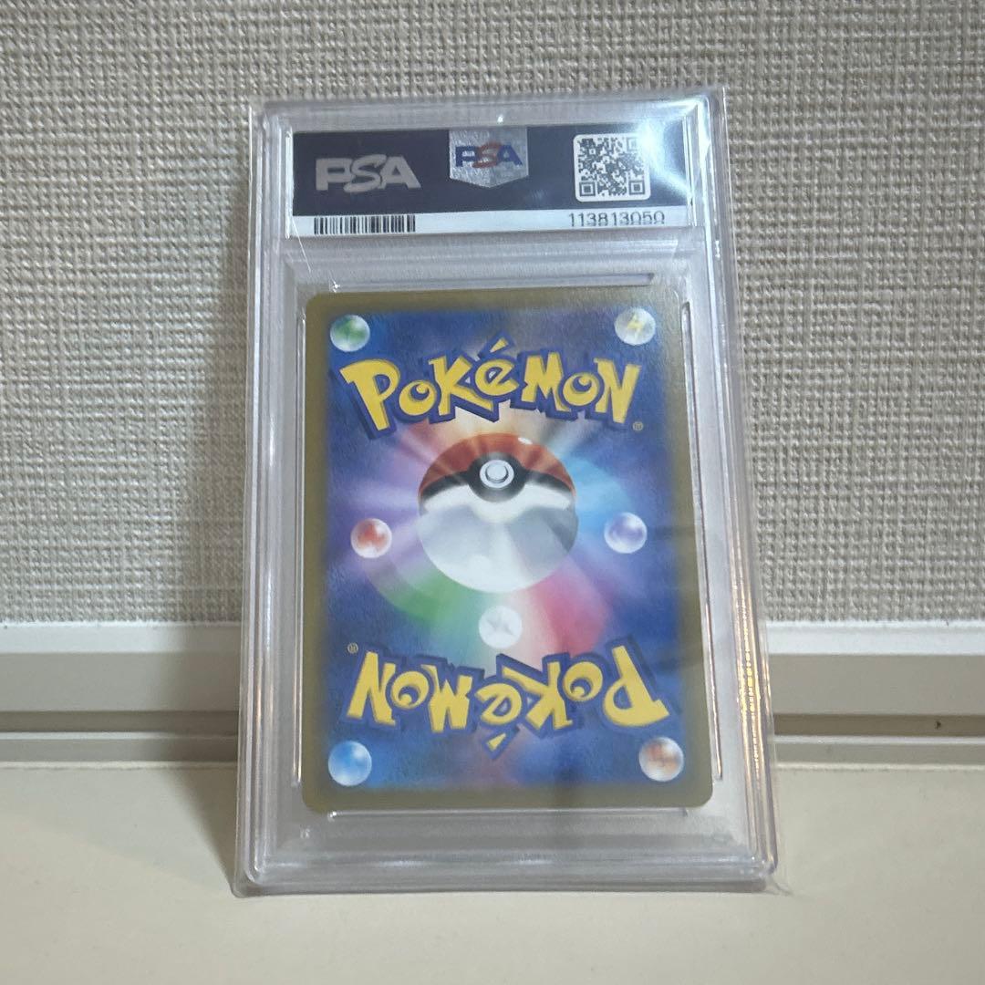 断*ス様 オリジンディアルガVSTAR UR S12a VSTARユニバース26