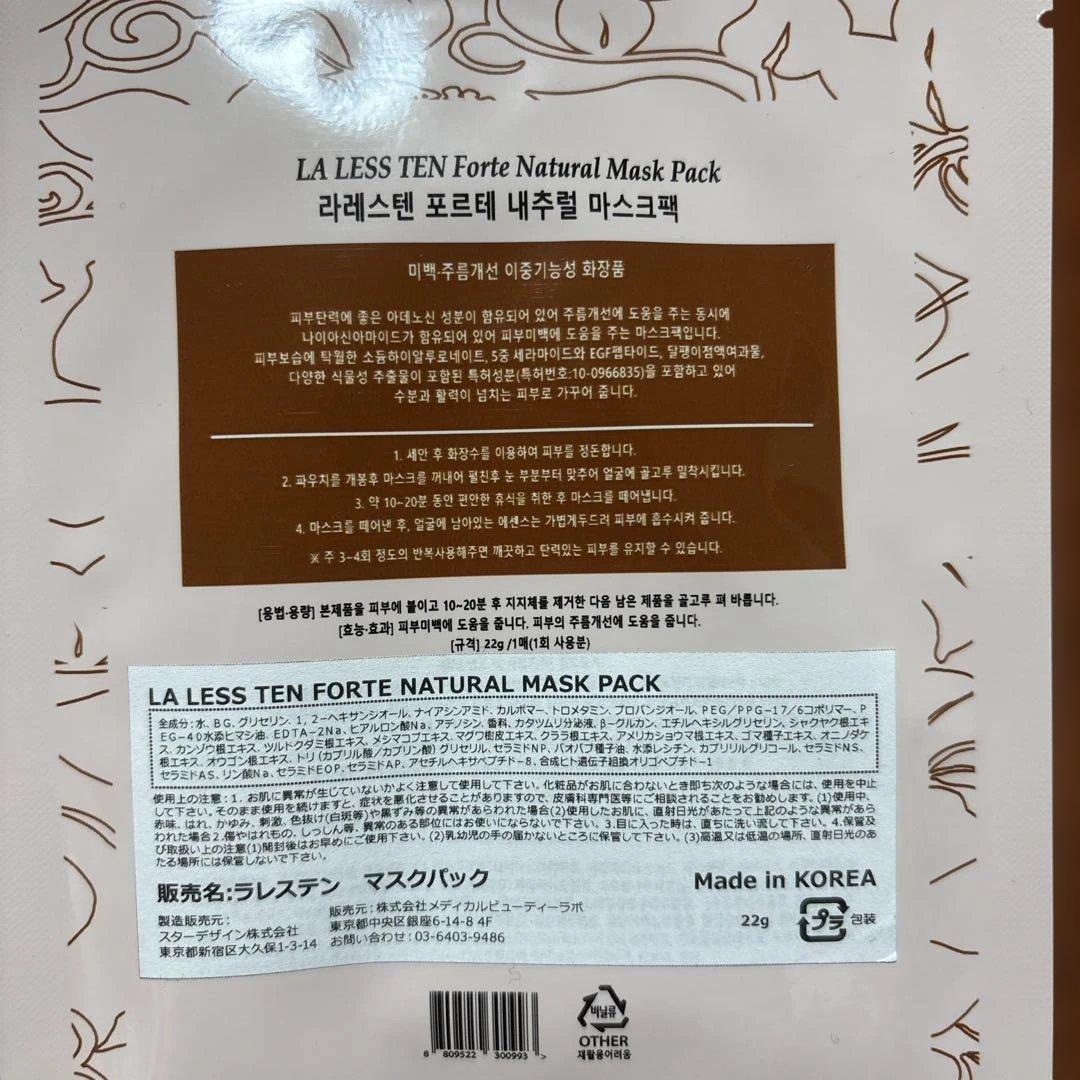 LA LESS TENトライアルキッド&パック