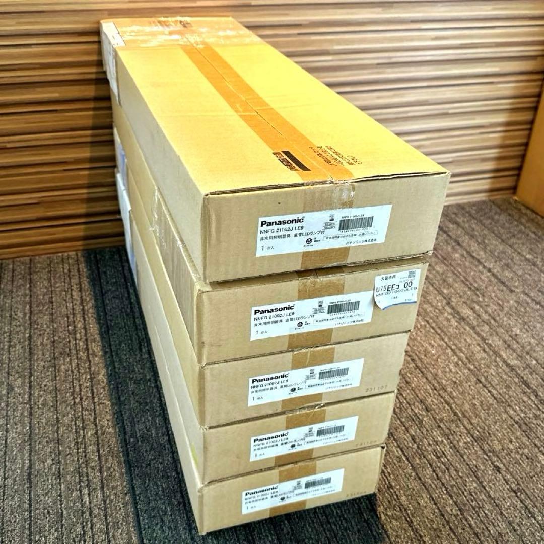 パナソニック NNFG21002J LE9 非常用照明器具 5台セット 新品