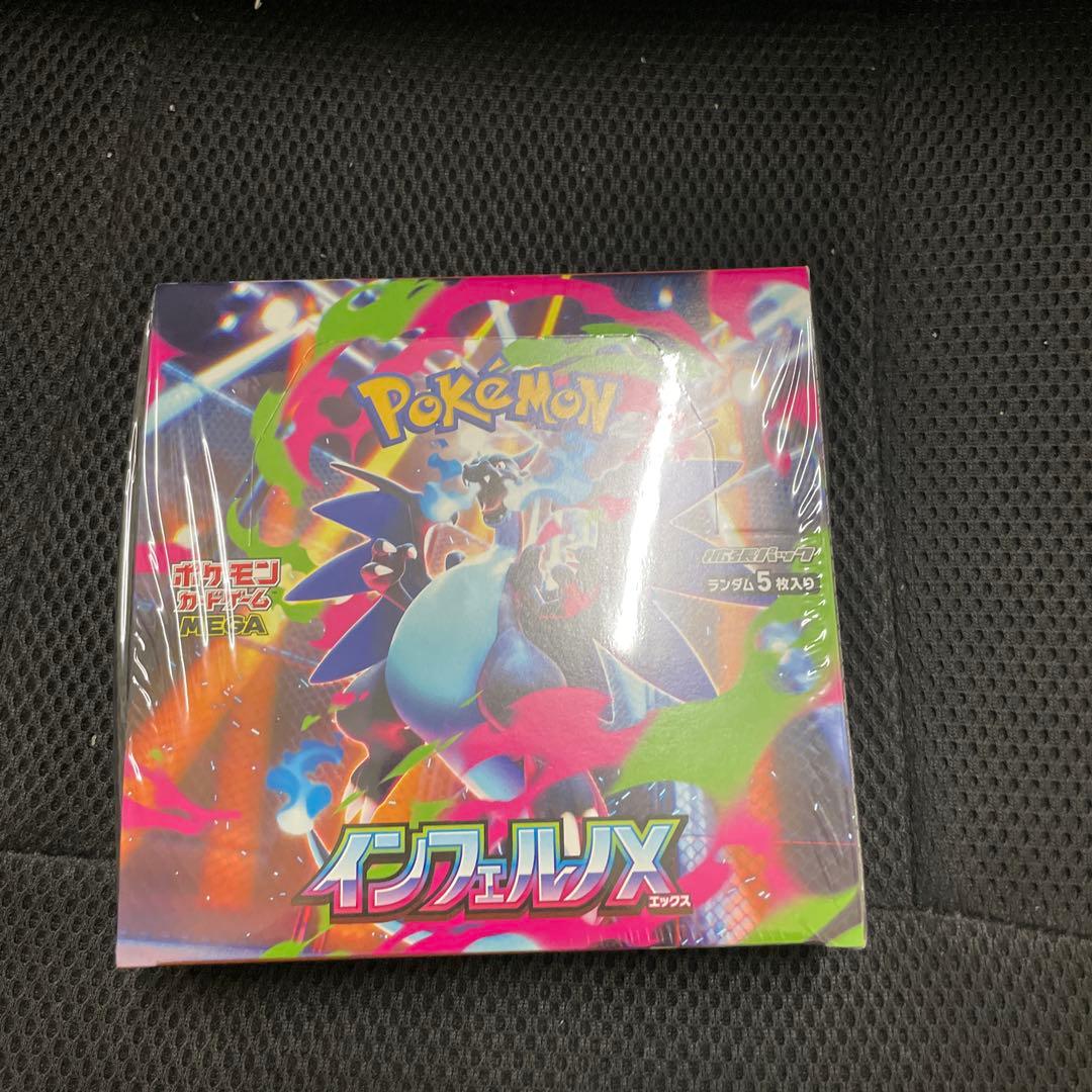 ポケモンカード　インフェルノX 1BOX