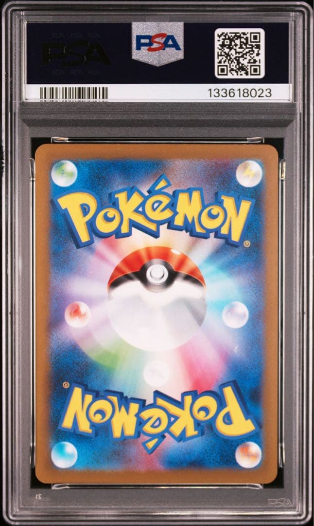 PSA10 151 SV2a コイキング マスターボール #129 マスボ