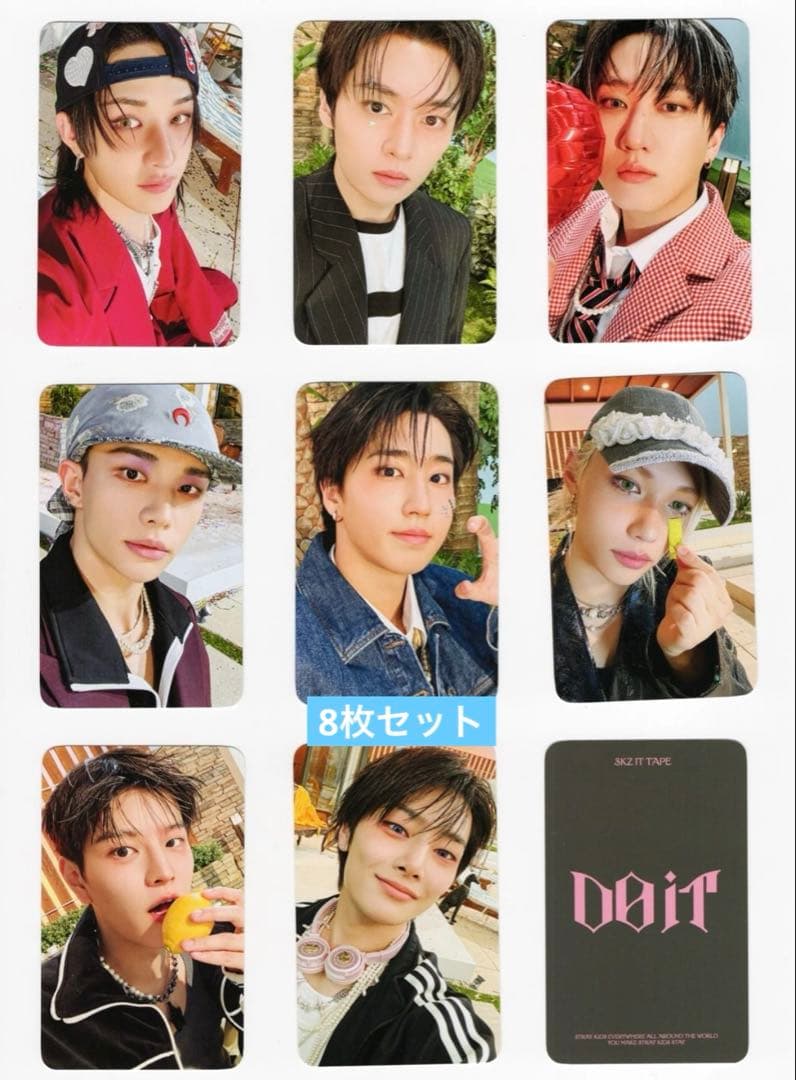 straykids DO IT JYP fans shop トレカ ８枚セット