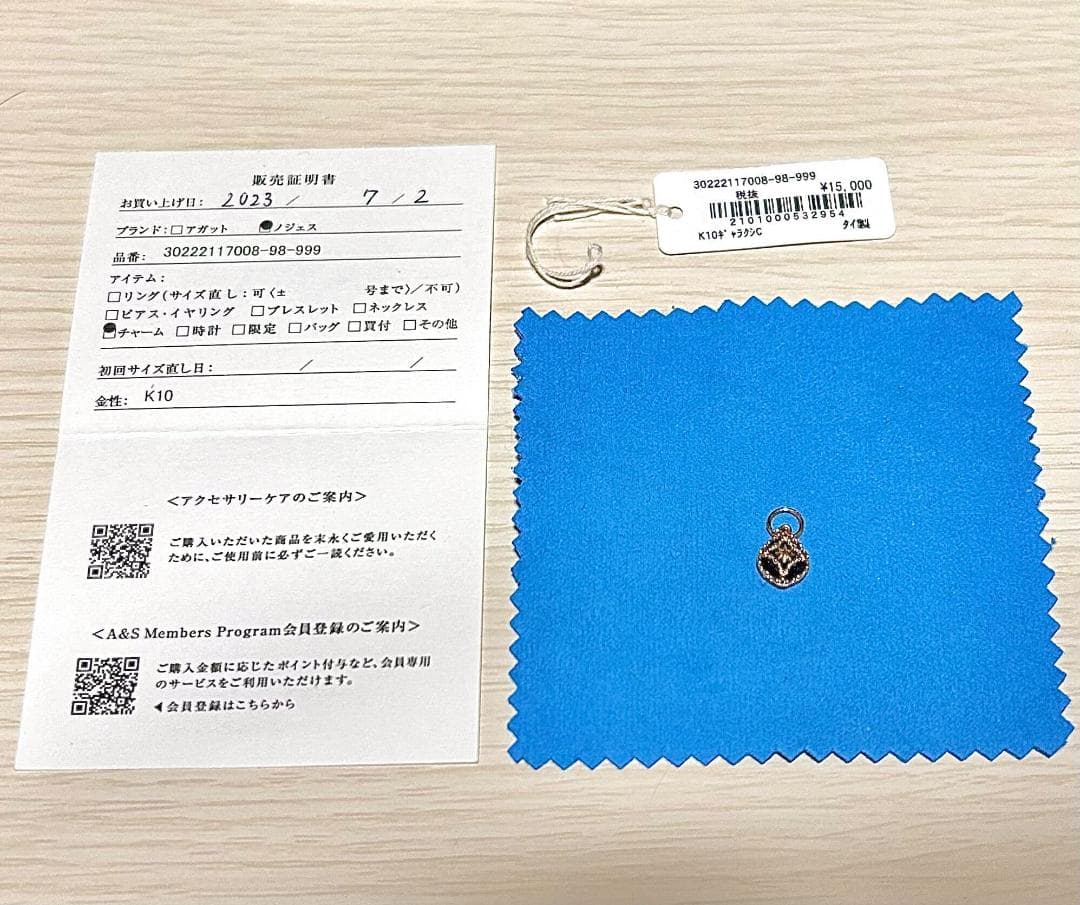 s*a様 NOJESS K10 ダブレットチャーム 紫金石