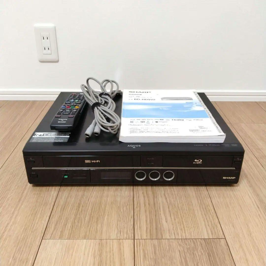 SHARP BD-HDV22 Blu-ray/VHSレコーダー HDD250GB