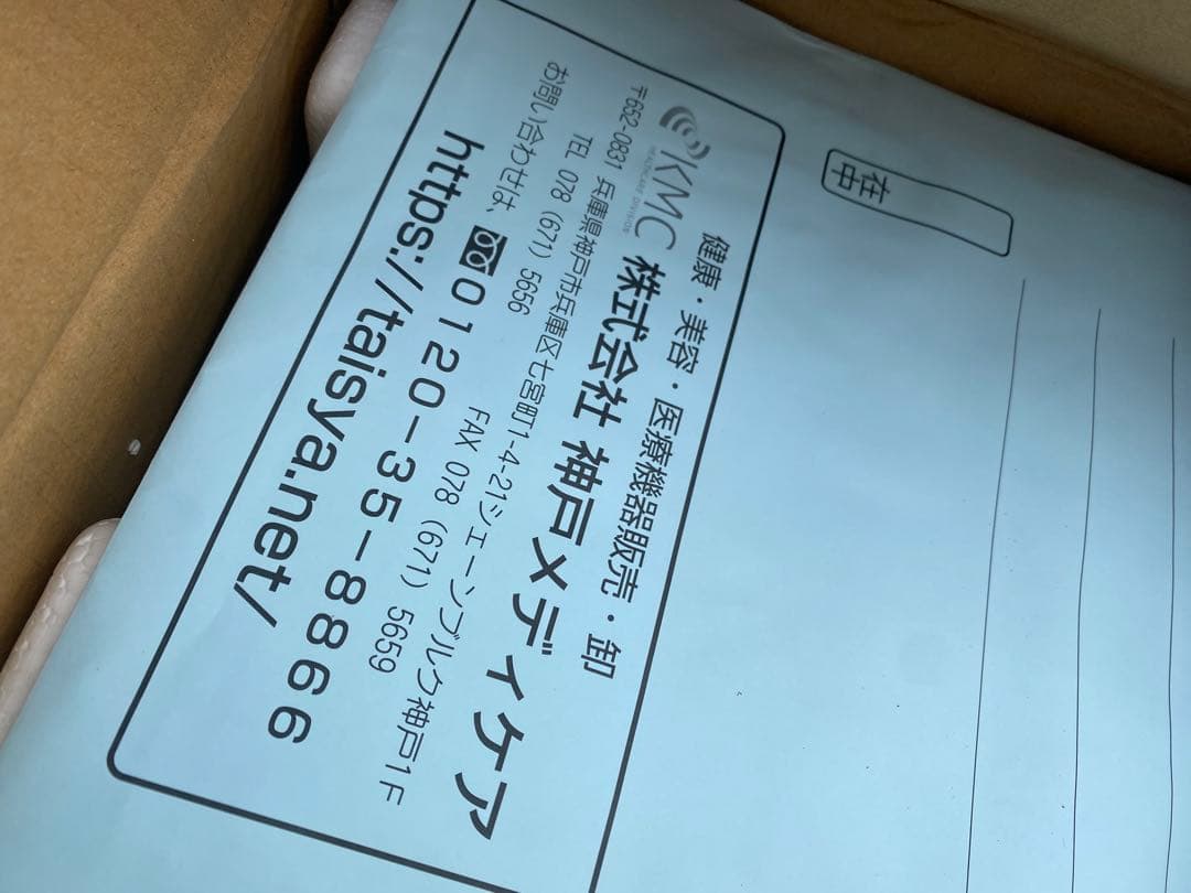 【新品未使用】 M102-Hybrid 静音対策 酸素発生器 KMC