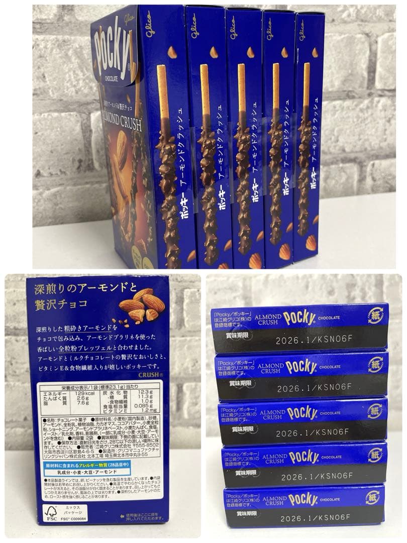 お菓子まとめ売り ミニッツメイド