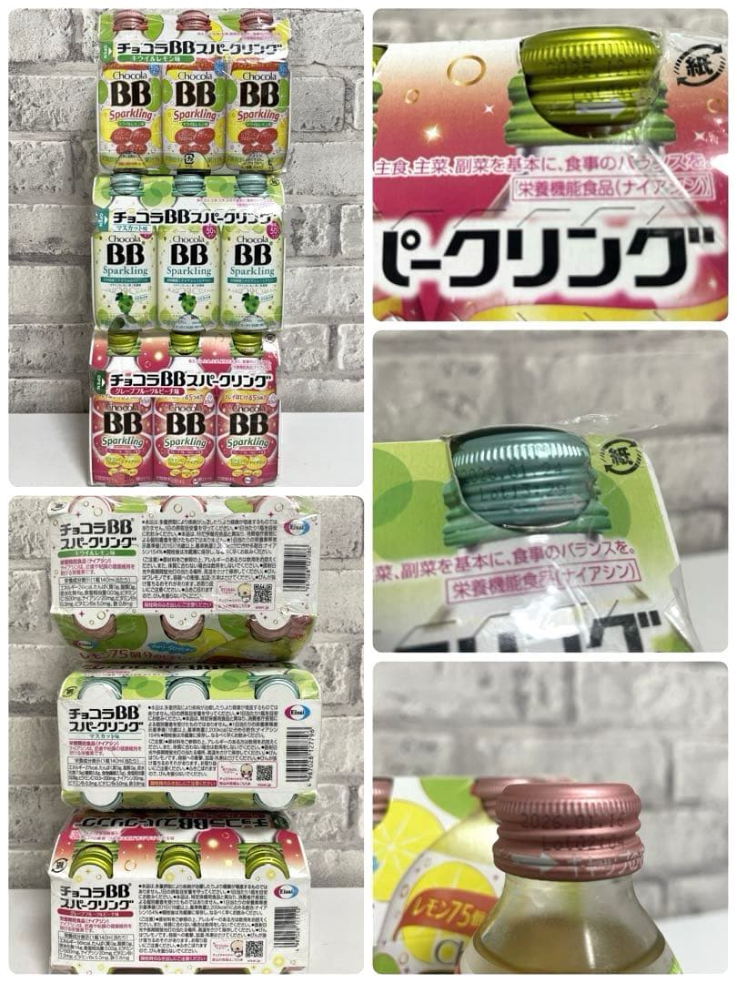 お菓子まとめ売り ミニッツメイド