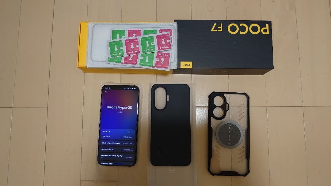 POCO F7 (256GB/12GB) 付属品完備 おまけ付き