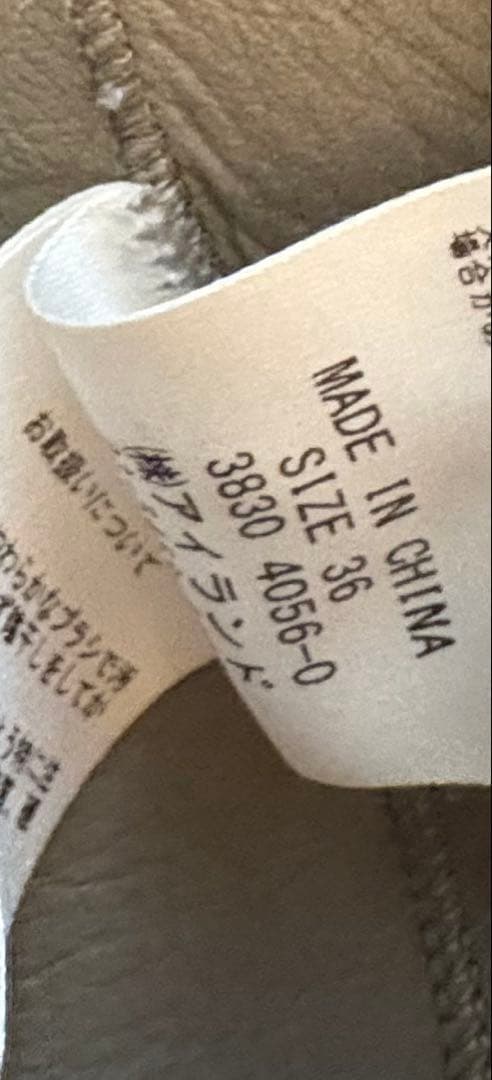 グレースコンチネンタル　diagramムートンフォクスブルゾン