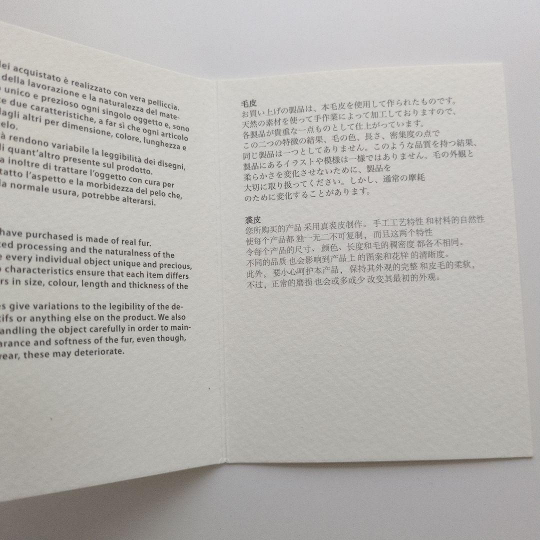 美品FENDI ポンポンチャーム ファー　バックチャーム　マルチカラー