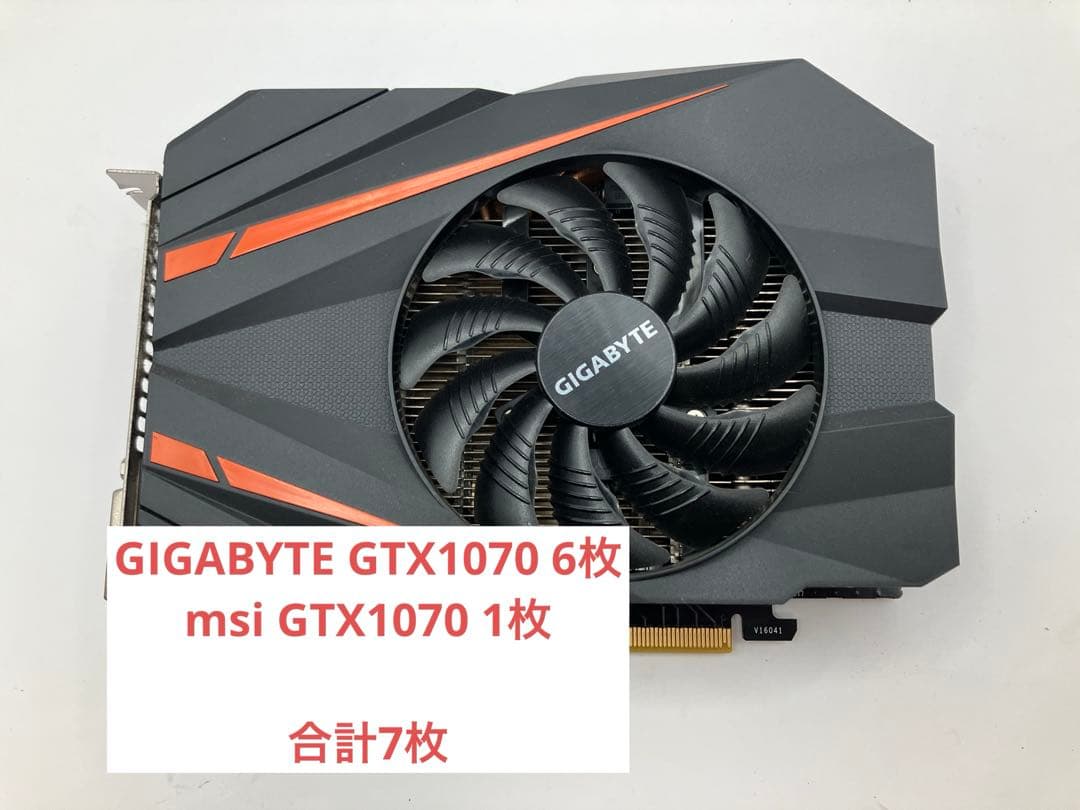 ［ゆな様］GTX1070 7枚セット