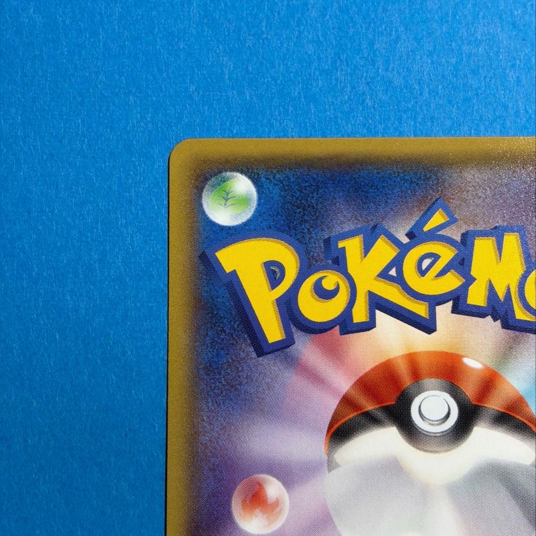 メガトウキョーのピカチュウ PROMO XYシリーズプロモーションカード PR…