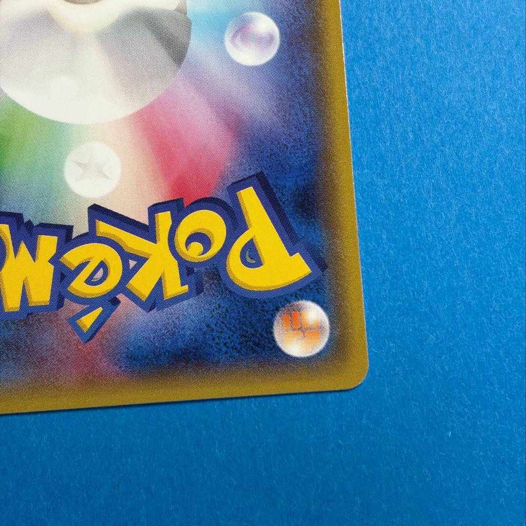 メガトウキョーのピカチュウ PROMO XYシリーズプロモーションカード PR…