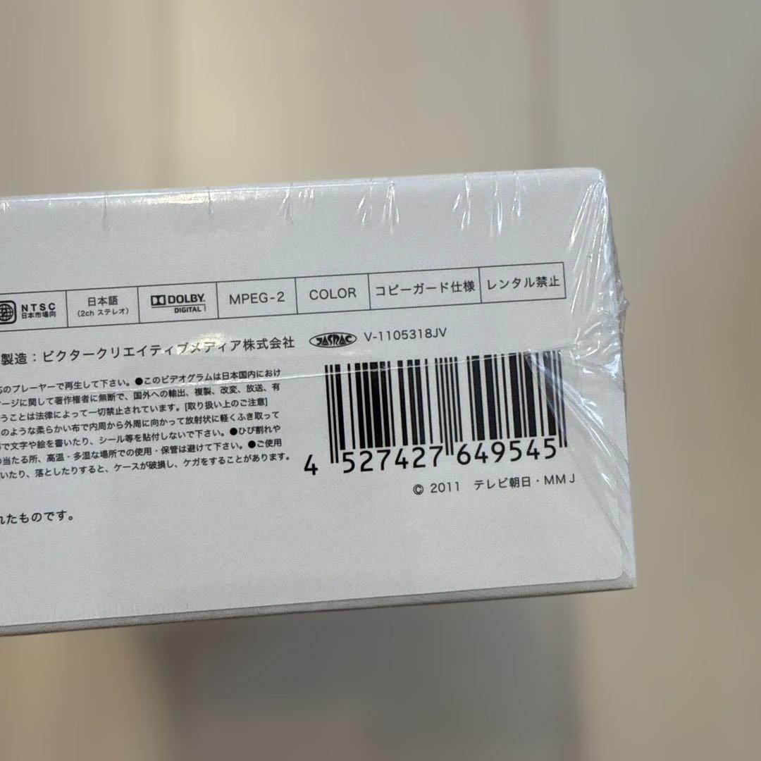 陽はまた昇る DVD-BOX〈5枚組〉