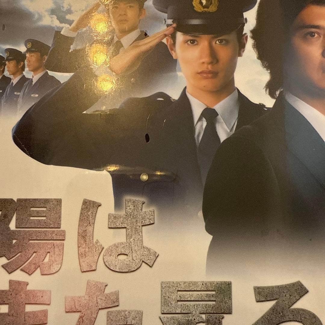 陽はまた昇る DVD-BOX〈5枚組〉