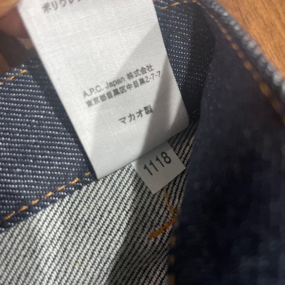 新品 A.P.C. プチニュースタンダードジーンズ アーペーセー　apc