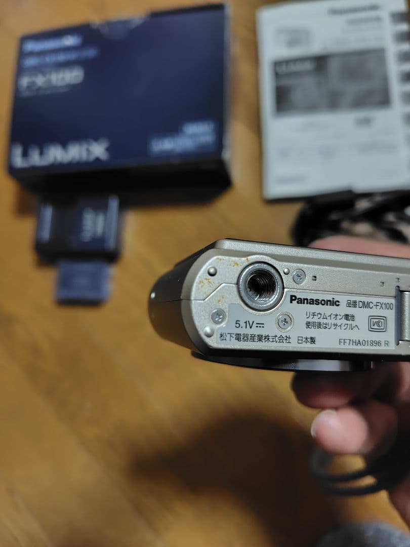 パナソニック PANASONIC LUMIX DMC-FX100-Nゴールド