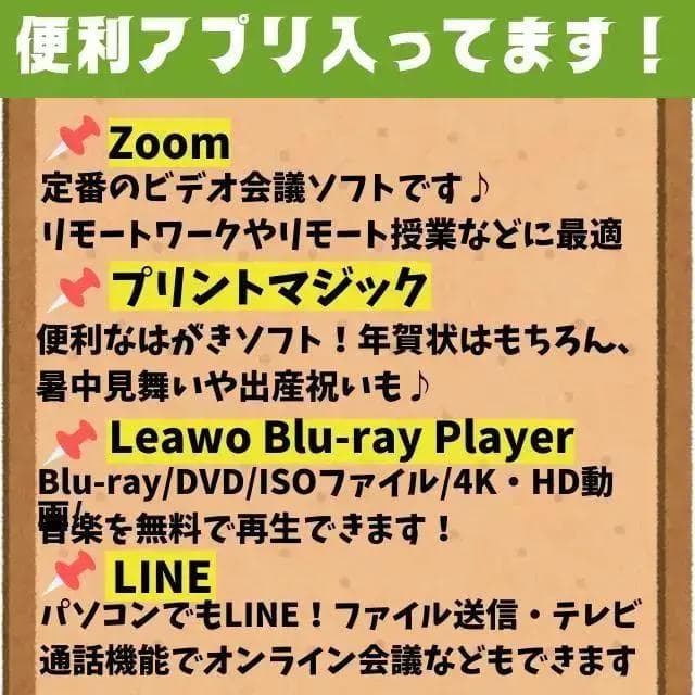 【最終SALE‼】【Office付‼】NEC i3★メモリ6G★新品SSD