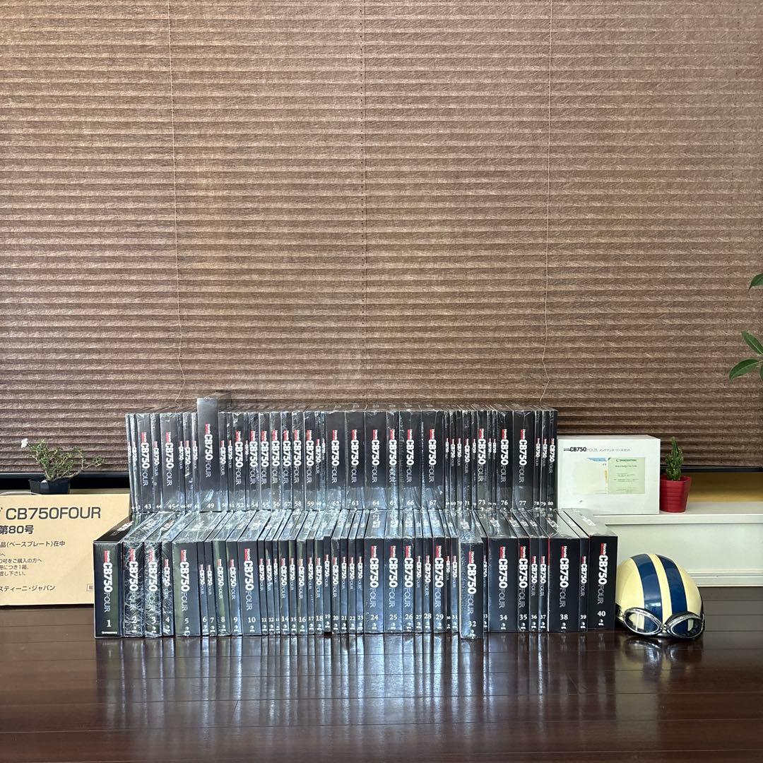 DeAGOSTINI CB750FOUR 未組み立て 全80巻セット 希少 ❗️
