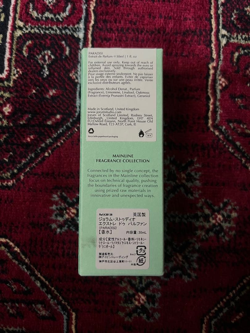 JORUM STUDIO PARADISI 香水 30ml