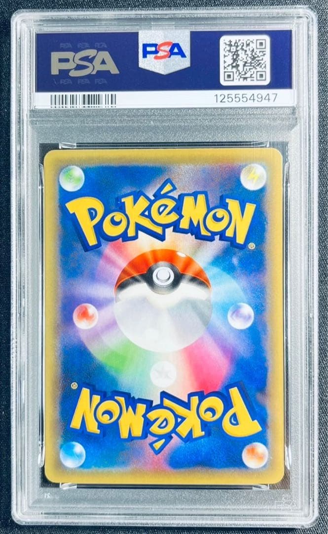 【 PSA10】ケルディオ　cp5 1ED 伝説ドリームキラコレクション