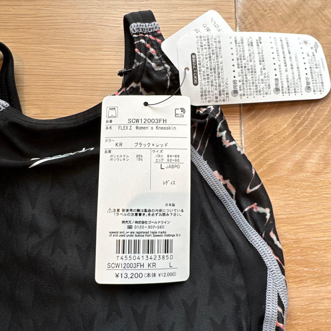 スピード競泳女性用水着Lサイズfinaマーク有