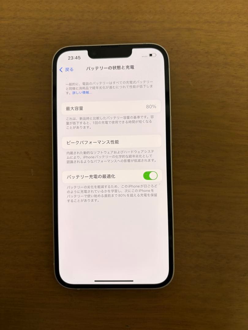 iPhone14 ホワイト　SIMフリー