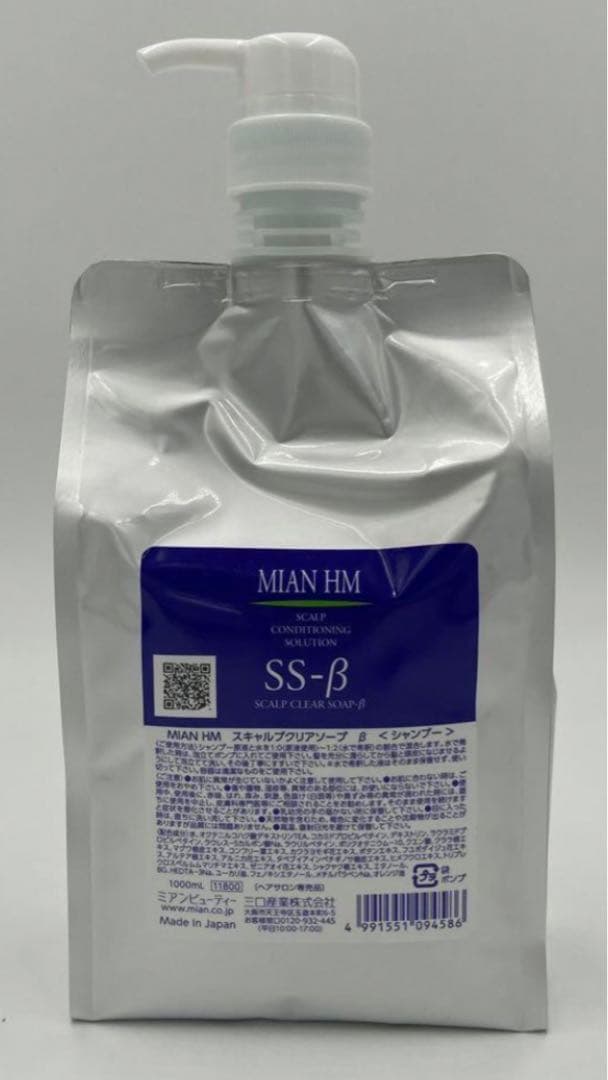 ハーブマジック クリアソープβ1000ml詰め替え1個