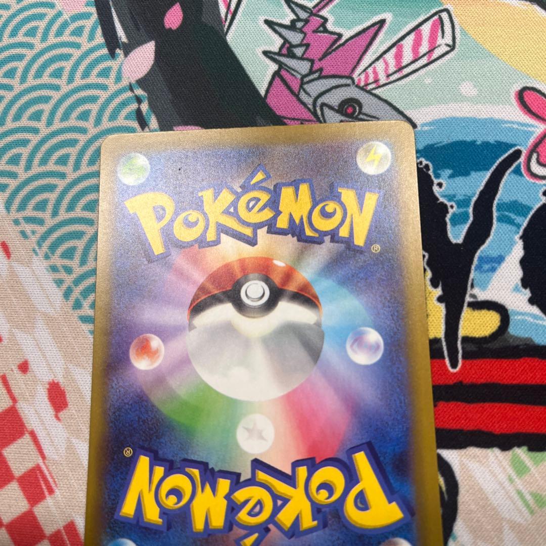 メガドリームexメガカイリューex sar