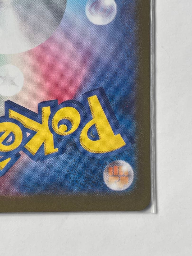 m*5様 ニンフィアex SAR SV8a テラスタルフェスex 212/187