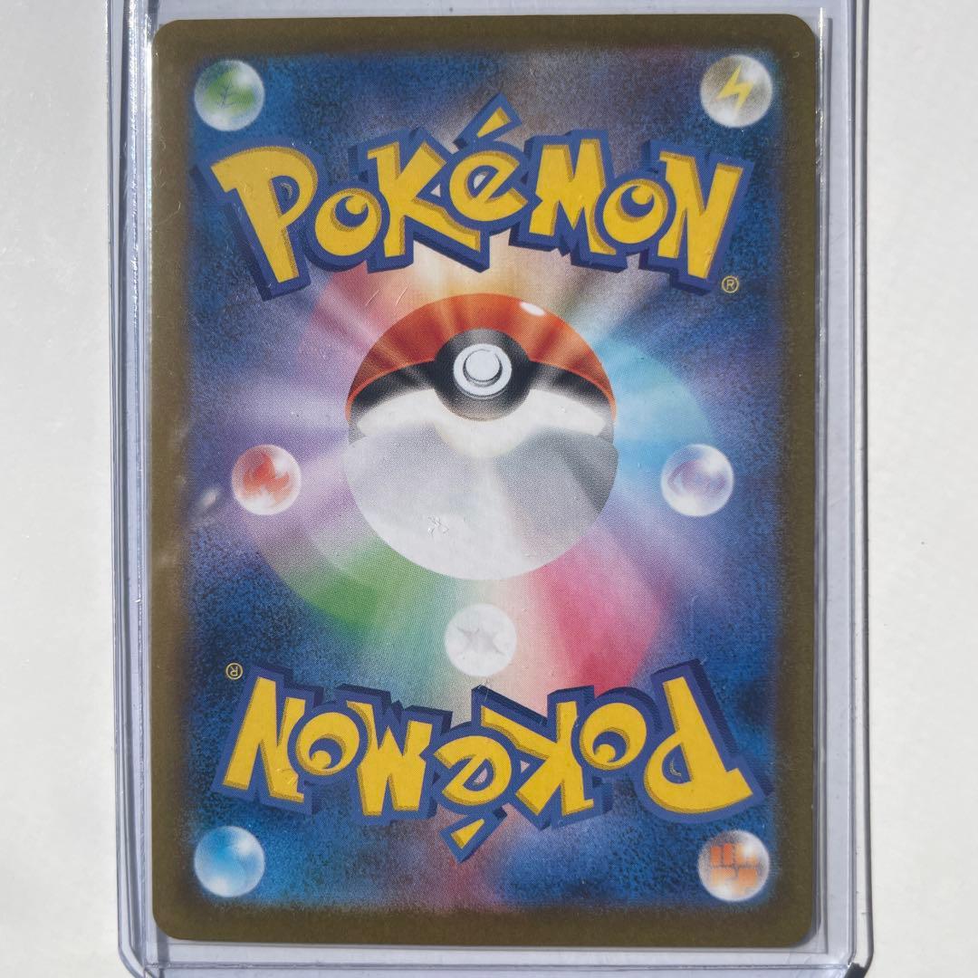 m*5様 ニンフィアex SAR SV8a テラスタルフェスex 212/187