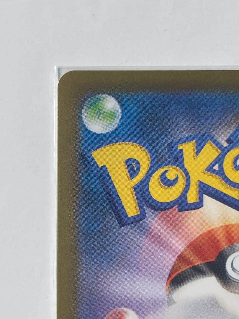 m*5様 ニンフィアex SAR SV8a テラスタルフェスex 212/187