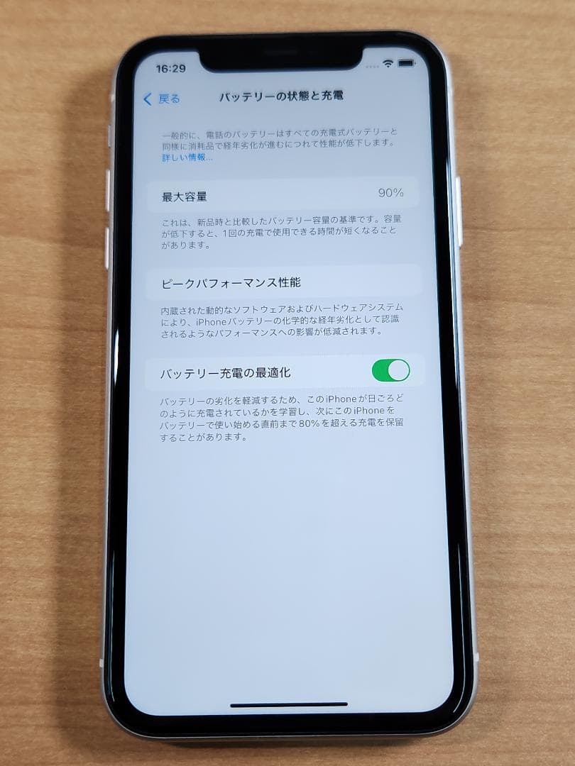 020900K iPhone 11 A2221 64GB 最大容量90%