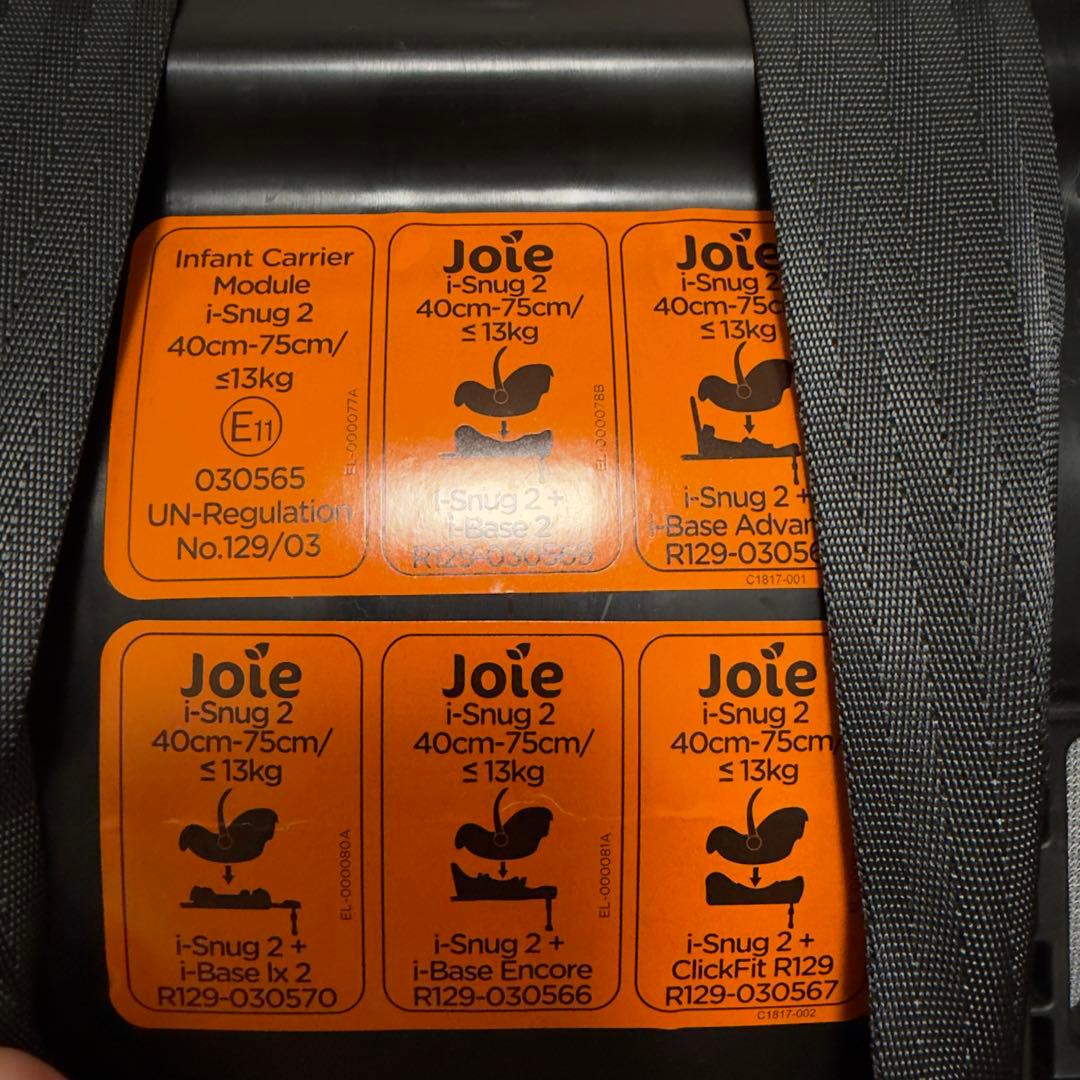 Joie i-Snug2 ISOFIXベース付 R129